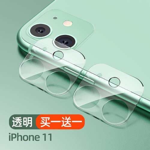 iPhone11 강화필름 X 애플 아이폰 11Pro 핸드폰 iPhoneX 풀스크린 xsmax 커버 iPhoneXR 블루레이 XMax 보호필름 ProMax 렌즈 방폭형 mas 충격저항 xs 풀패키지 얇은 가장자리