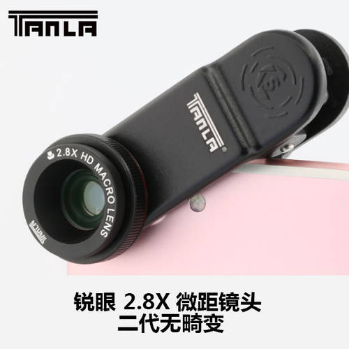Tianli 날카로운 눈 프로페셔널 광학 핸드폰 광각렌즈 근접촬영접사 왜곡 없음 18mm 애플 아이폰 화웨이