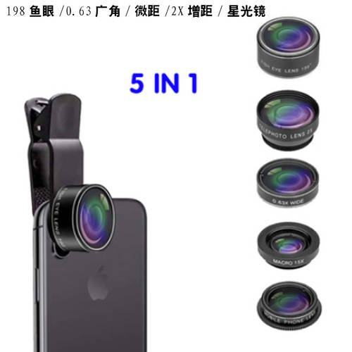 휴대폰 렌즈 세트 iphoneXS 하나에 열 다기능 안드로이드 애플 범용 광각 매크로 어안렌즈 광각렌즈