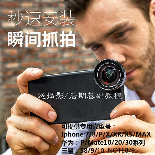 OREA 광각 매크로 17MM 3IN1 거울 머리 Huawei OPPO 애플 아이폰 VIVO 모든휴대폰호환 고선명 HD 렌즈