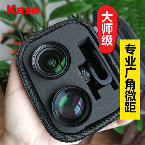 kase KASE 마스터 버전 16mm 광각 전화 렌즈 접사 렌즈 정장 애플 과일 화웨이 범용 SLR
