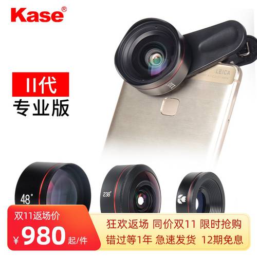 Kase KASE 2세대 휴대폰 렌즈 세트 광각 근접촬영접사 어안렌즈 더블 애플 안드로이드 ...을 통하여 높은 사용 맑은 프로페셔널 외장형 카메라 렌즈