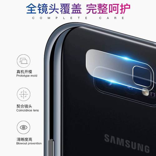 사용가능 Samsung galaxy s10 5G 렌즈 강화필름 카메라 camera lens glass