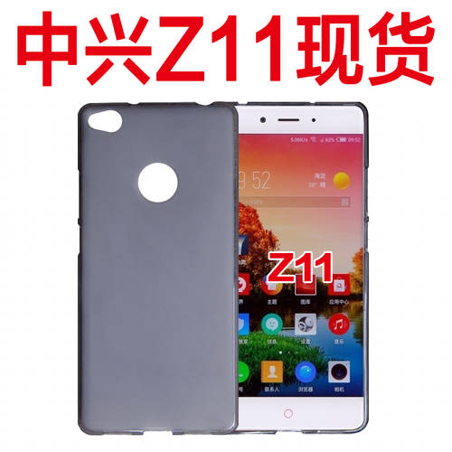 ZTE Z11mini 휴대폰 케이스 누비아 Z11max 휴대폰 케이스 Z11 보호케이스 투명 실리콘 소프트케이스 푸딩