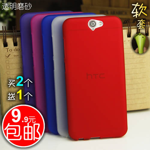 HTC ONE A9 휴대폰 케이스 HTC Aero 보호케이스 A9w 휴대폰 케이스 HTCA9 충격방지 실리콘 케이스 소프트케이스