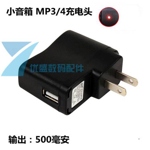 소형 스피커 중국산 핸드폰 MP3 SD카드슬롯 스피커 범용 USB 충전기 500 MA 5V 다이렉트충전 플러그