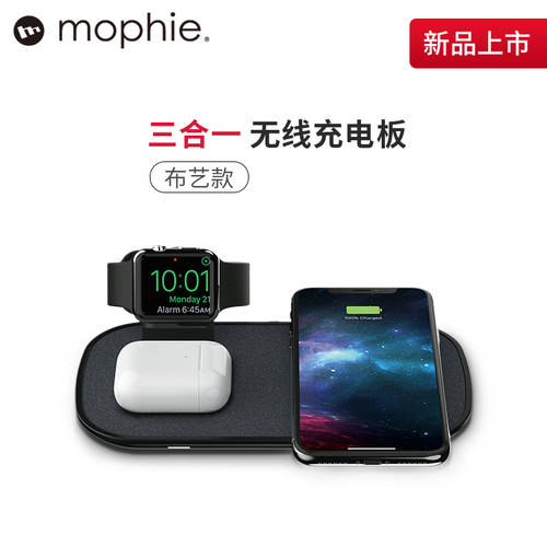 Mophie 무선충전기 사과 iWatch 손목 시계 AirPods2 이어폰 3IN1 충전기 패브릭 제품 사과 11pro 화웨이 무선충전