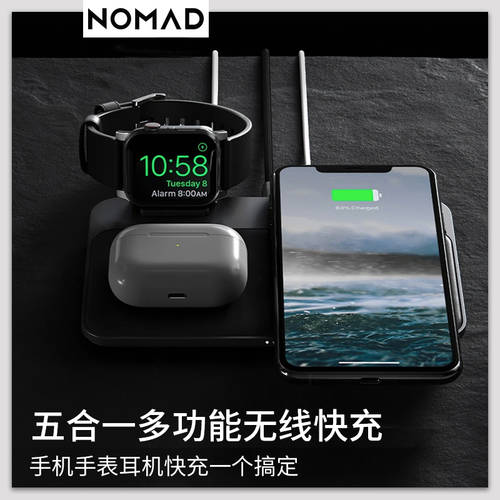 NOMAD 애플 아이폰 무선 고속 충전 xs max 핸드폰 무선충전기 iwatch 손목시계 워치 airpods 이어폰 qi 사용가능 Apple Watch 충전