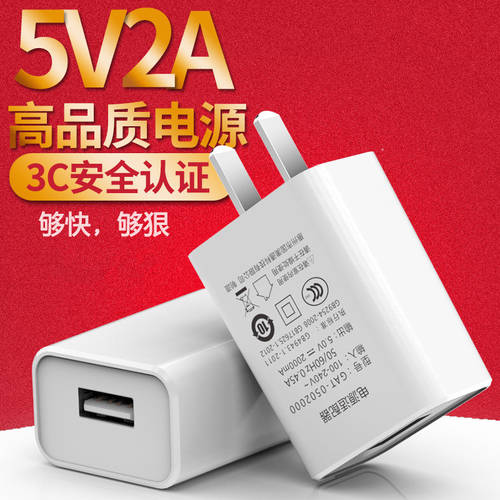 애플 아이폰 1A 충전기 샤오미 화웨이 범용 안드로이드 폰 5V/2A 충전기 듀얼 USB 충전기 도매