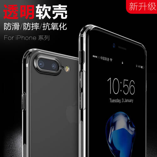 애플 아이폰 11 7/8 iphone12 6 8plus XSmax 고품질 먼지차단 충격방지 방수 TPU 실리콘 휴대폰 케이스