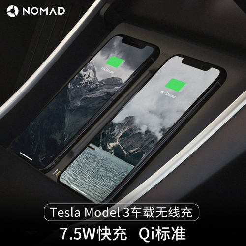 미국 NOMAD 테슬라 model 3 전용 무선충전 tesla 컨트롤 충전기 더블 듀얼충전 15W 사용가능 iPhone12pro 고속충전 패드 차량용 충전기 보드