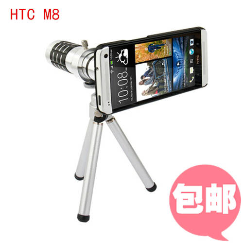 HTC one m8 독창적인 아이디어 상품 렌즈 M8 망원경 렌즈 핸드폰 사진 망원 원거리 촬영 렌즈 12 확대 망원경