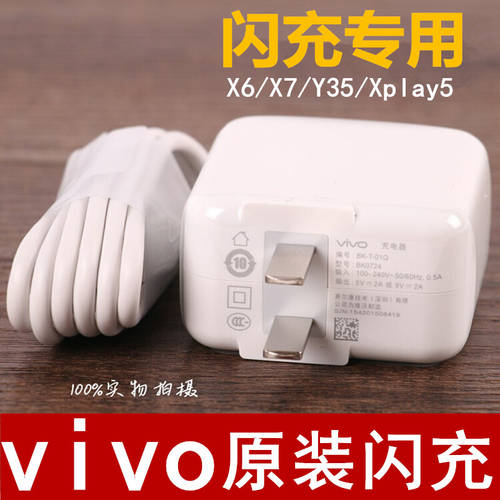 VIVOX7 핸드폰 데이터 케이블 VIVI 정품 VIV0X 채널 안드로이드 고속 충전 데이터 케이블 VIO 충전케이블 고속충전 초기구성품 VI 충전기 플러그 VO 충전케이블 V0 충전 전기 헤드