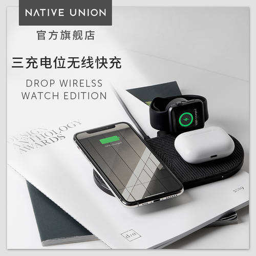 Native Union 멀티충전 가능성 applewatch 아이폰 iphone 이어폰 손목시계 워치 무선 고속 충전