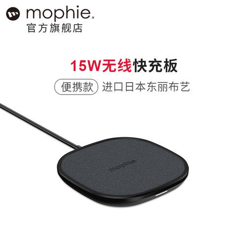 mophie 무선충전기 15W 고속충전 애플 아이폰 호환 iPhone12Pro/XsMax/Xr/SE 삼성