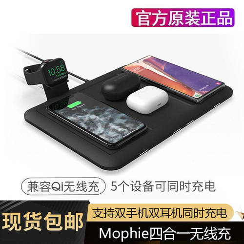 Mophie 4IN1 무선충전기 iphone 핸드폰 이어폰 12Promax 10w 멀티패키지 충전