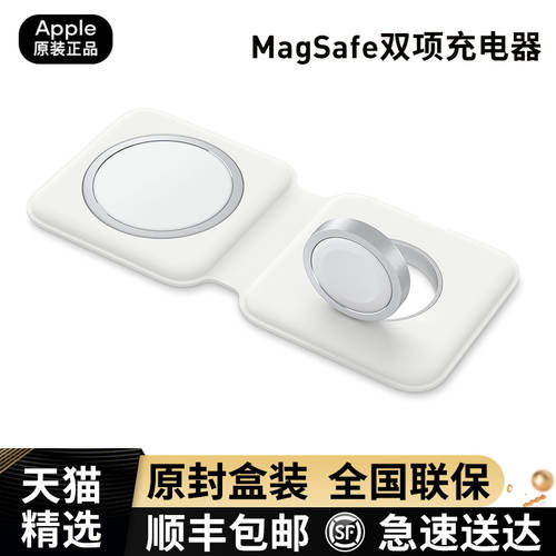애플 아이폰 정품 MagSafe 듀얼 충전기 공식 iPhone12promax 무선 고속 충전 마그네틱 magesafe 양방향 모바일 시계 applewatch 전용 베이스