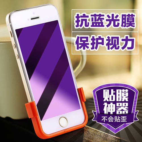 GUSGU iphone5s 강화유리필름 애플 아이폰 5s 강화필름 se 블루라이트 차단 5c 휴대폰 보호필름 고선명 HD