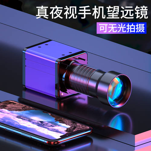 휴대폰 렌즈 망원 고선명 HD 줌렌즈 외부 범용 프로페셔널 촬영 애플 아이폰 11promax 화웨이 안드로이드 촬영