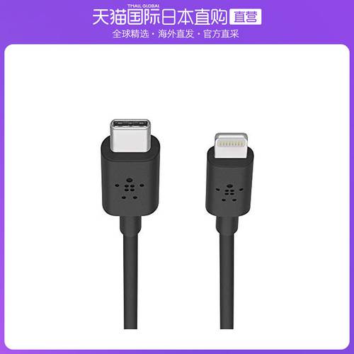 일본 다이렉트 메일 USB-C 플래시 전기 데이터 라인 i12 Pro/12/SE/11/XR 사용가능 PD 사용가능 1.2M 블랙