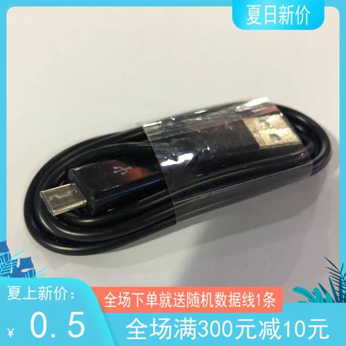 1 화이트 베이지 크림색 블랙 연장 헤드 MICRO 포트 V8 데이터케이블 USB 충전 케이블 충전기 안드로이드 스마트폰