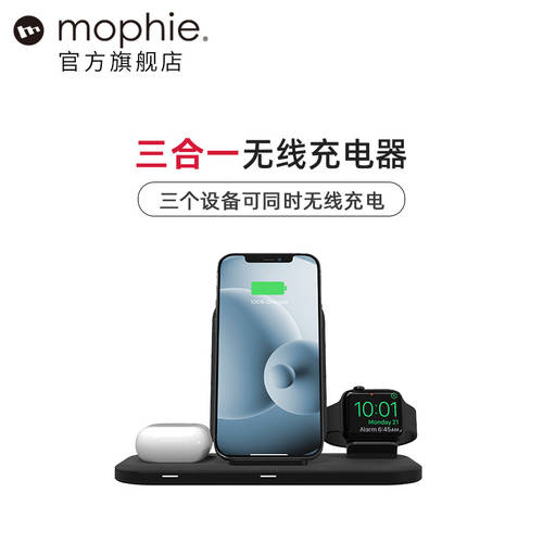 mophie15W 무선 고속 충전 3IN1 받침대 거치대 애플워치 사용가능 이어폰 핸드폰 충전기