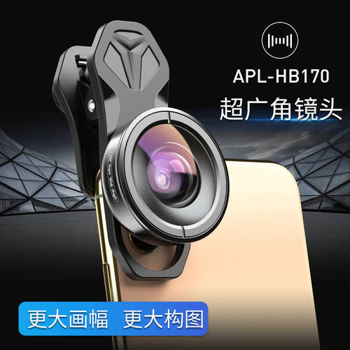 핸드폰 접사 렌즈 광각 매크로 2IN1 고선명 HD 사용가능 애플 화웨이 샤오미 외장형 라이브 촬영 에 따르면