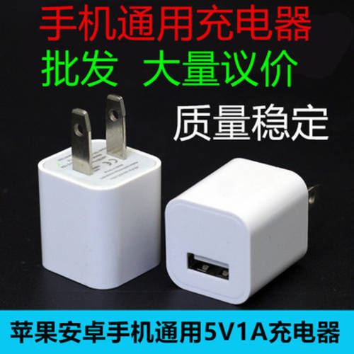 저전력 충전기 블루투스이어폰 소형 탁상용 전등 램프 스탠드 스피커 5V1a 플러그 안드로이드 휴대폰 범용 USB2A 고속충전 6