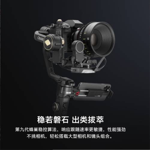 zhiyun YUNHE 2S 스테빌라이저 SLR 마이크로 싱글 핸드 헬드 PTZ 카메라 vlog 3축 촬영 손떨림방지 ZHIYUN 2S