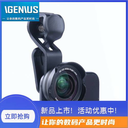 휴대폰 렌즈 틱톡 요즘핫템 셀럽 라이브 셀카 아이템 광각 고선명 HD 변이 없는 외장형 카메라