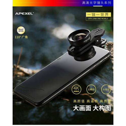 APEXEL 휴대폰 렌즈 170 두 차오 광각 매크로 어안렌즈 광각렌즈 고선명 HD 렌즈필터 범용 휴대폰 렌즈