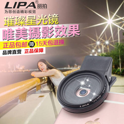 휴대폰 렌즈 SLR카메라 고선명 HD 다기능 4IN1 프로페셔널 모든카메라호환 광각 어안렌즈 근접촬영접사 패키지