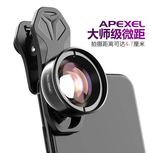 렌즈 근접촬영접사 핸드폰 고선명 HD apexel 프로페셔널 촬영 범용 광각 애플 아이폰 곤충 플라워 화훼 보석류 거리 SUPER