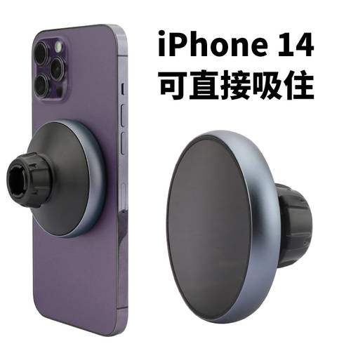 사용가능 iPhone14 Plus 애플 아이폰 Pro max 차량용 휴대폰 거치대 magsafe 마그네틱 네비게이션 거치대