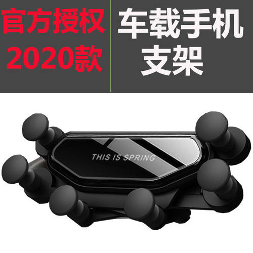 2020 신형 자동차 차량용 핸드폰거치대 증기 자동차 통풍구 버클 네비게이션 중력 센서 클램핑 범용 다기능