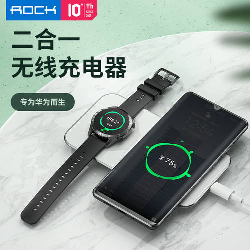 ROCK 무선 충전기 사용가능 화웨이 WATCHGT2Proe 애플 아이폰 1413 핸드폰 15W 고속충전 패드 손목시계 워치 iwatch SE 2IN1 무제한 범용 헤드셋 airpodspro