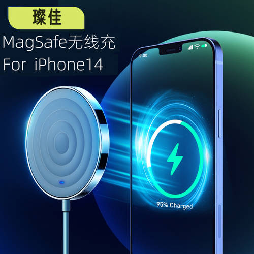 신상 신형 신모델 15W 고속충전 마그네틱 MagSafe 무선충전 애플 아이폰 손에 적합 기계 iPhone14ProMax/13/12/11/ipad pro 태블릿 PD 헤드 충전기 흡착기 20w