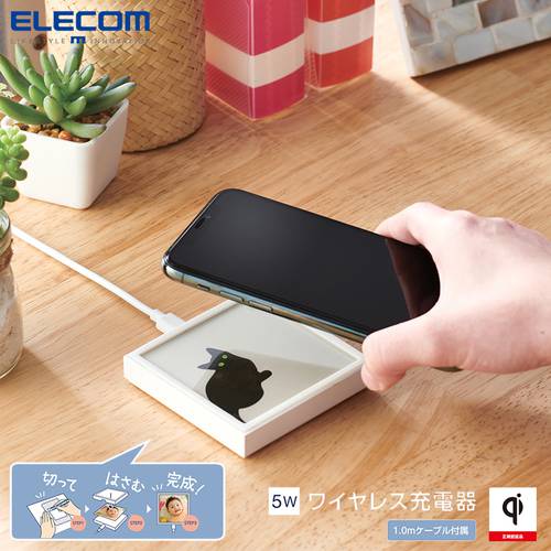 ELECOM 액자 무선충전기 애플 아이폰 호환 13ProMax 화웨이 휴대폰 고속충전 휴대용 독창적인 아이디어 상품 DIY
