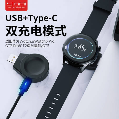 용 화웨이와 함께 Watch3/3Pro/D 시계 워치 충전기 GT3/GT Cyber/Watch Buds 충전기케이블 베이스 GT2ProEcg 포르쉐 버전 휴대용 USB 휴대용 충전기