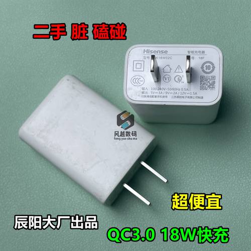 Chenyang 다창 18W QC3.0 충전기 쓰레기 훌륭함