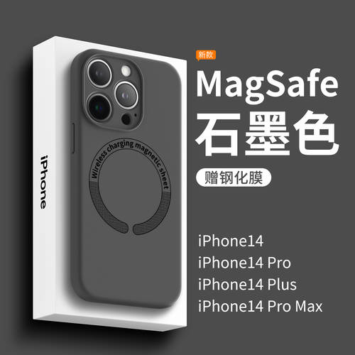 액체형 마그네틱 애플 아이폰 14ProMax 휴대폰 케이스 magsafe 호환 신상 신형 신모델 13promax 액체형 실리콘 iphone14pro 풀커버 보호 14 충격방지 남여공용 14plus 하이엔드