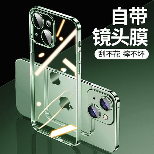 Jiangcheng 애플 아이폰 13 휴대폰 케이스 14pro 신상 신형 신모델 iphone13promax 투명 11 실리콘 12 렌즈 풀커버 mini 하이엔드 초박형 안티 가을 por 열셋 여성 네트워크 적조 남성용