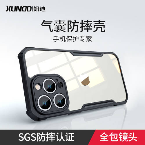 XUNDI 애플 아이폰 호환 13 휴대폰 케이스 iphone13promax 신상 신형 신모델 14 보호케이스 por 풀 가방 드롭 에어백 14promax 의 케이스 12 실리콘 mini 하이엔드 남자의 새로운 제품 상품