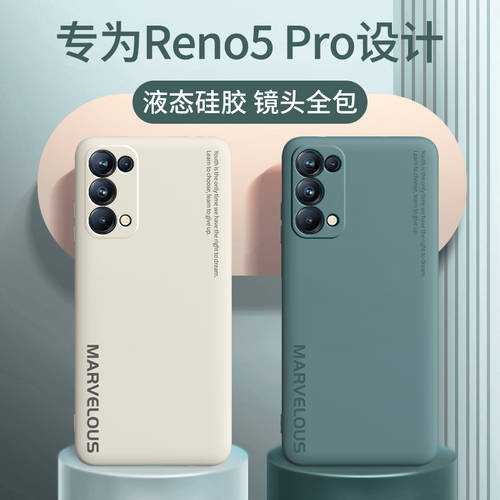 oppoReno5 휴대폰 케이스 reno5pro 렌즈 풀커버 보호 reno5k 액체 실리콘 reno5pro+ 충격방지 소프트케이스 0pp0 초박형 케이스 독창적인 아이디어 상품 요즘핫템 셀럽 ins 남성용 oppo 여성용