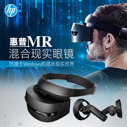 HP/ HP MR 고글 믹스 가상현실 VR 헬멧 고글 VR 게임 스마트 고글 3D 최첨단 하이엔드 디바이스