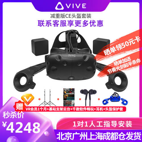 【 선물 비트세이버 / 하프라이프 Alyx】HTC VIVE 3DVR 고글 게임 헬멧 vr 키넥트 게임 기 vive vr 가상현실 VR 새로운 의상 경량화버전