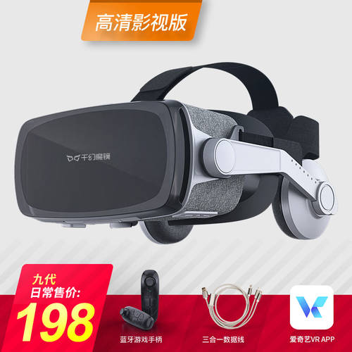 VR SHINECON 9 세대 vr 고글 핸드폰전용 4d 가상현실 VR ar 글라스 3d 헤드셋 헬멧 일체형 3d 키넥트 게임기 시네마 스마트 oppo 화웨이 vivo 샤오미 범용