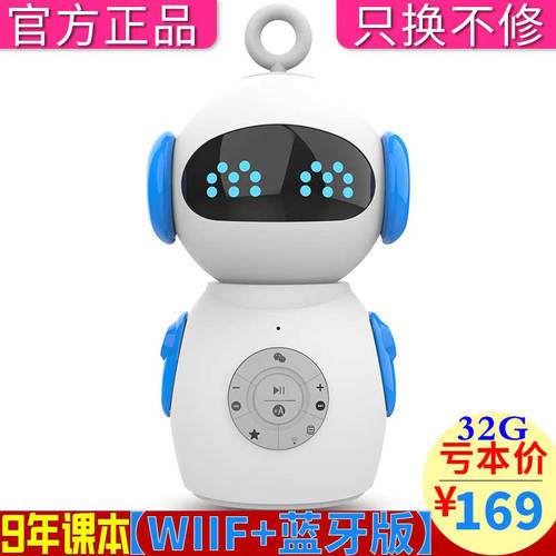 공식웹사이트 정품 스마트 로봇 따르다 BETTERLIFE 중형 학습기 조기교육 학습기 음성 대화 XIAOZHI