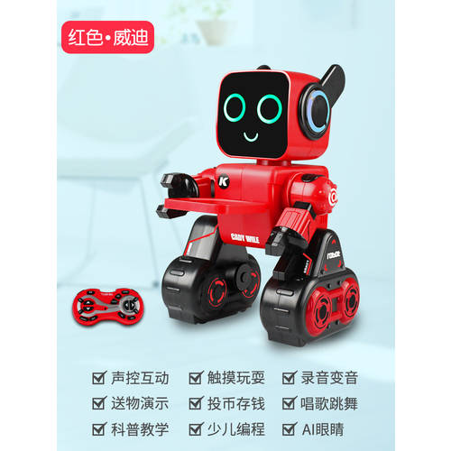 로봇 어린이 장난감 남아이 XIAOZHI 가능 대화 리모콘 프로그래밍 조기교육 춤추는 전동 로봇 여자아이