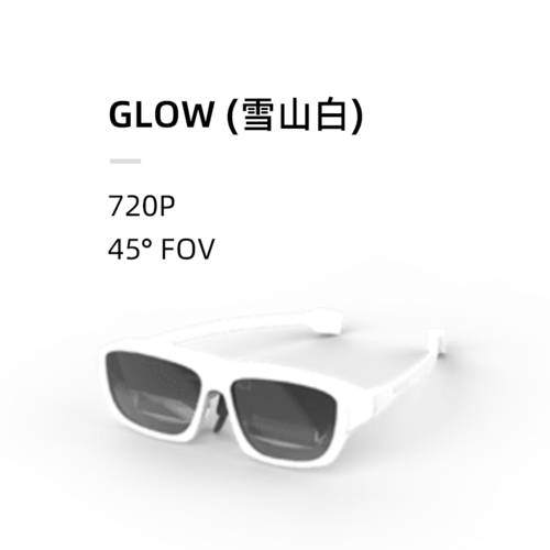 MAD Gaze Glow Plus 스마트 혼합 현실 MR AR 고글 연결 화웨이 아이폰 화면 전송 3D NO VR